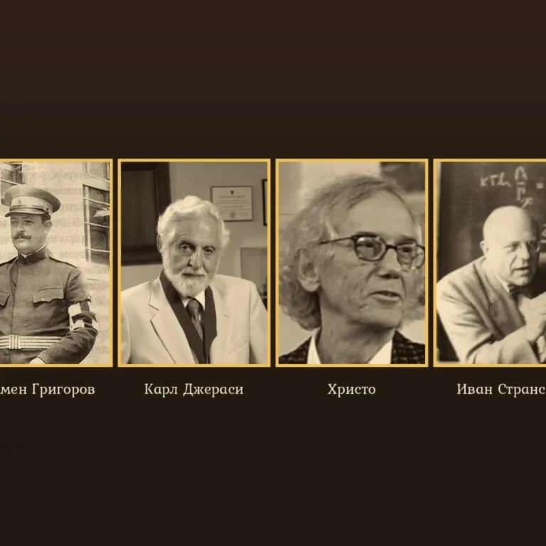 Портрети на Джон Атанасов, Стамен Григоров, Карл Джераси, Христо, Иван Странски и Георги Наджаков