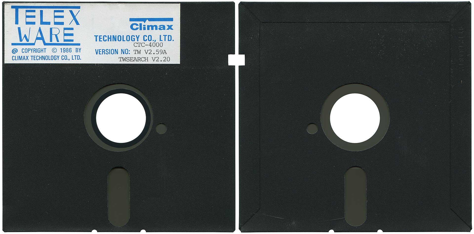 Купчина 5¼-инчови дискети от 1986 г.